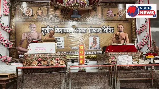 अनुशासन और संयम से ही प्राप्त होता है आत्मकल्याण का मार्ग : मुनिश्री सुप्रभसागर महाराज