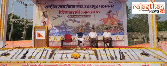 संघ की 101 वर्षों की यात्रा संघर्ष, साधना और समाज संगठन की यात्रा