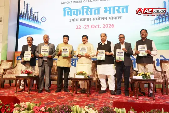 विकसित भारत उद्योग व्यापार सम्मेलन-2026: भोपाल में 'भोपाल डिक्लेरेशन' और एमएसएमई पत्रक का विमोचन, प्रदेश में निवेश और रोजगार के नए द्वार