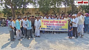 डुमरपाली की महिला रोजगार सहायक के खिलाफ ग्रामीणों का आक्रोश, जनपद पंचायत...