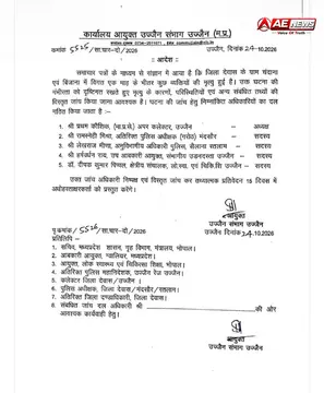 देवास में 20 दिनों के भीतर 13 संदिग्ध मौतों से हड़कंप: परिजनों का आरोप— जहरीली शराब ने ली जान, छिनी आंखों की रोशनी; प्रशासन ने किया खारिज