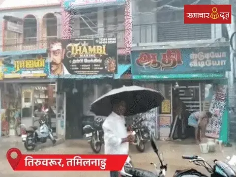 चक्रवात अर्नब: आंध्र तट की तरफ बढ़ते तूफान से 10 राज्यों में बारिश का अलर्ट