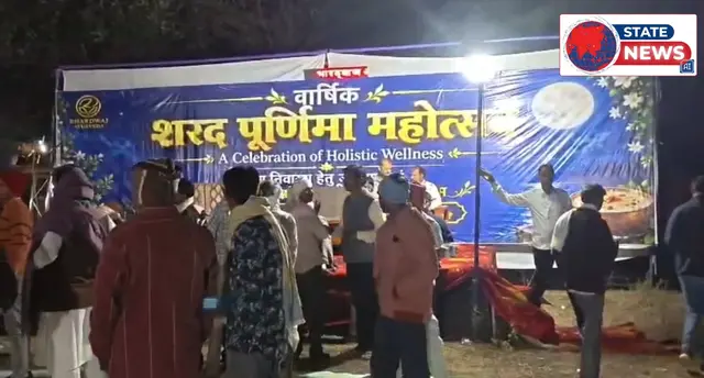 शरद पूर्णिमा पर 12 घंटे तक बंटी औषधियुक्त खीर, 3 हजार से ज्यादा लोग पहुंचे
